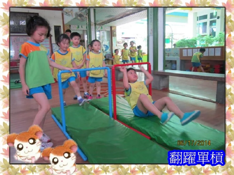 仁和幼兒園幼兒單槓體能遊戲教學實況