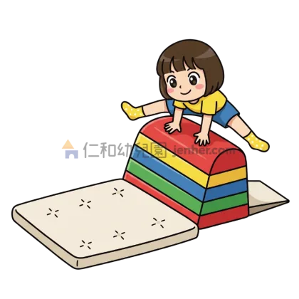 幼兒體能遊戲500例 第7章: 跳箱遊戲
