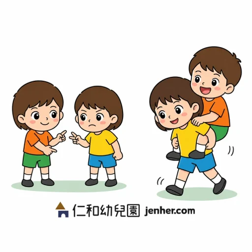 アクティビティ 1-11: おんぶ・なかよし10歩ウォーク