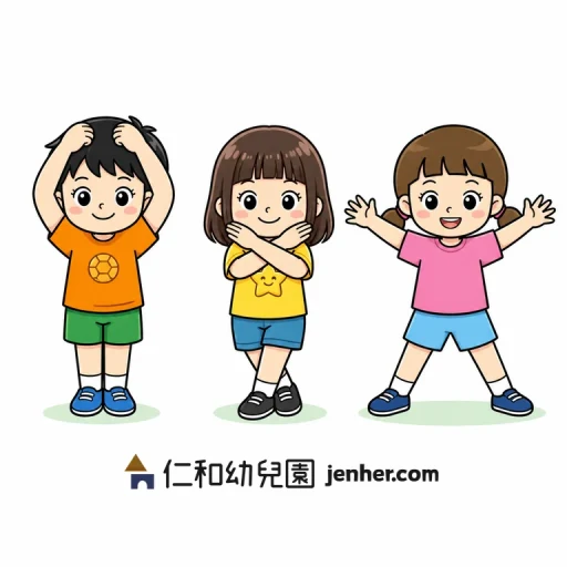 アクティビティ 1-13: 手足コンビネーションじゃんけん