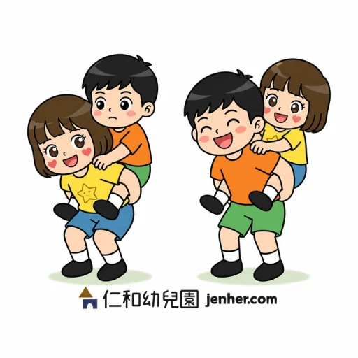 アクティビティ 1-21: お馬さんパッカパッカじゃんけん
