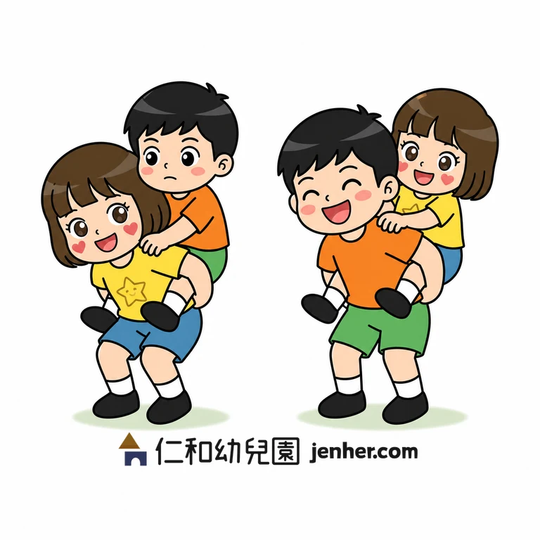 1-21 騎馬的猜拳，輸的人當馬，給贏的人來騎