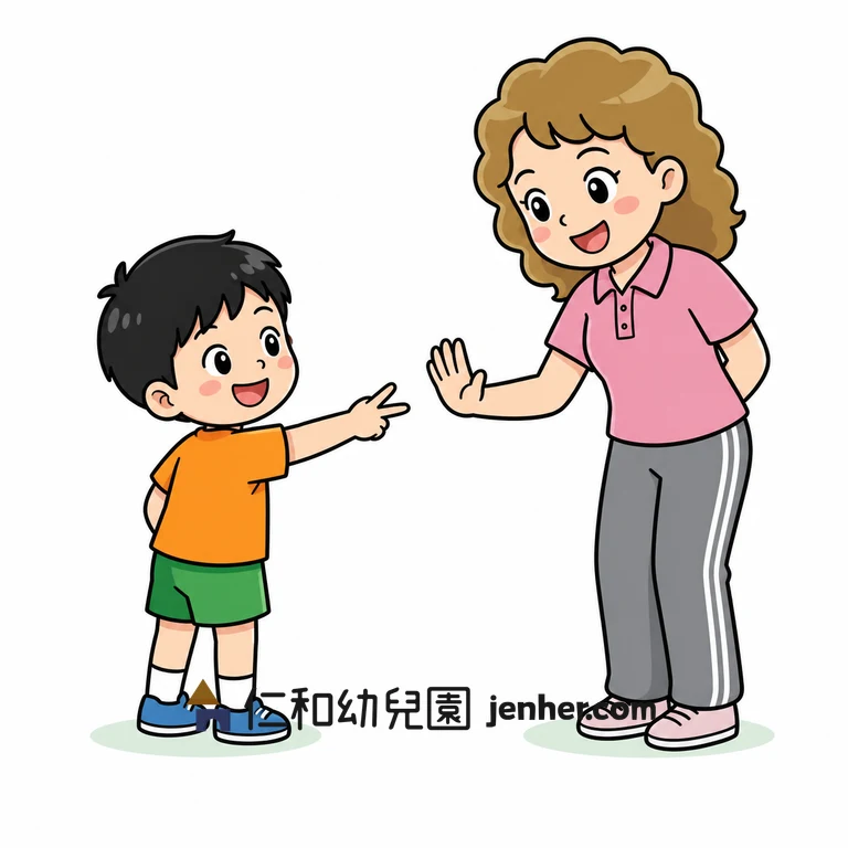 幼兒體能遊戲500例 第1章: 猜拳遊戲