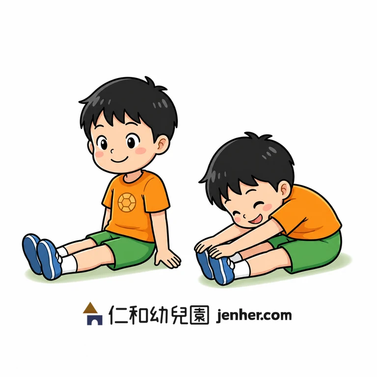 16-17 柔軟運動，坐姿體前彎