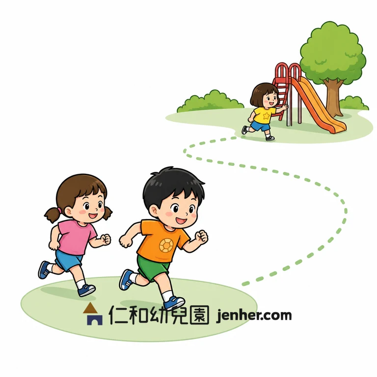 16-25 比賽跑去觸摸校園物體