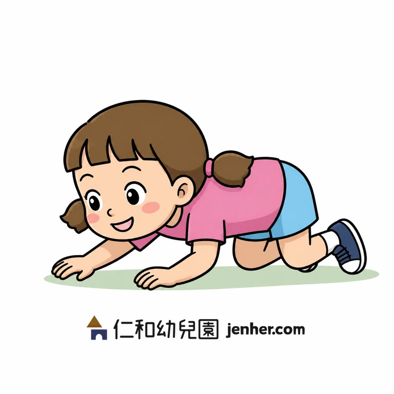16-8 手腳併用 模仿狗狗匍匐前進