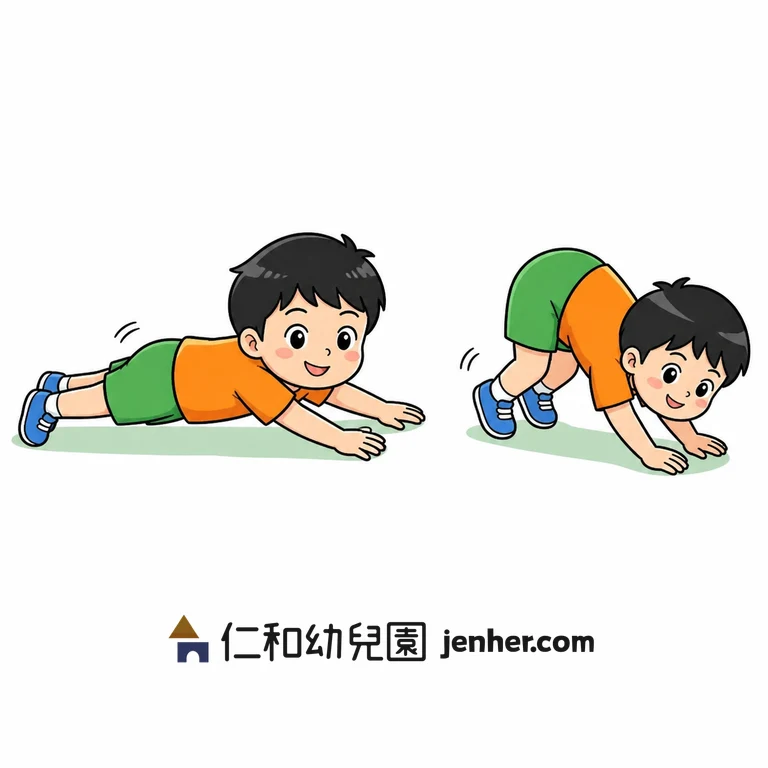 16-9 毛毛蟲式移動