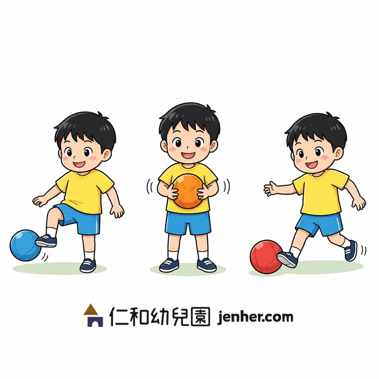 アクティビティ 8-10: 的当てスローイング（標的への力加減とコントロール） イラスト
