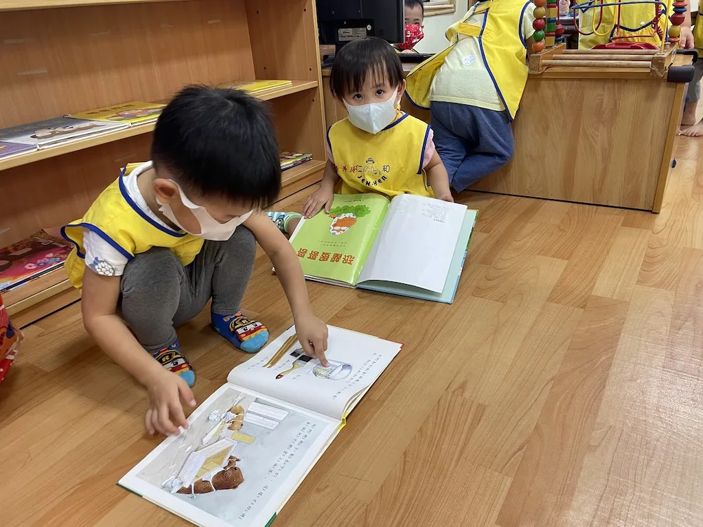 仁和幼兒園閱讀學習