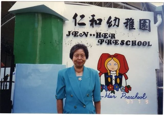楊素姻女士
