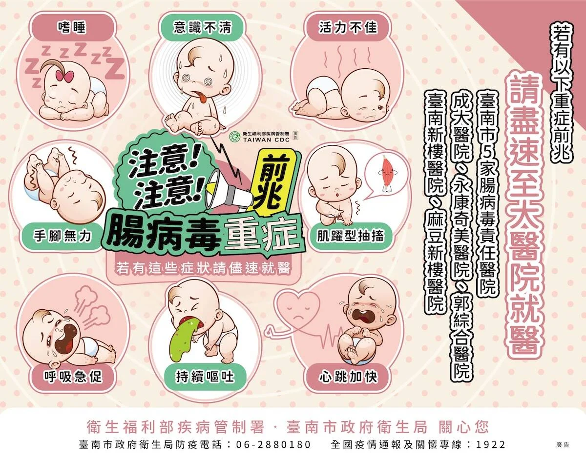 仁和幼兒園照片 - 宣導圖卡一1140312.jpg