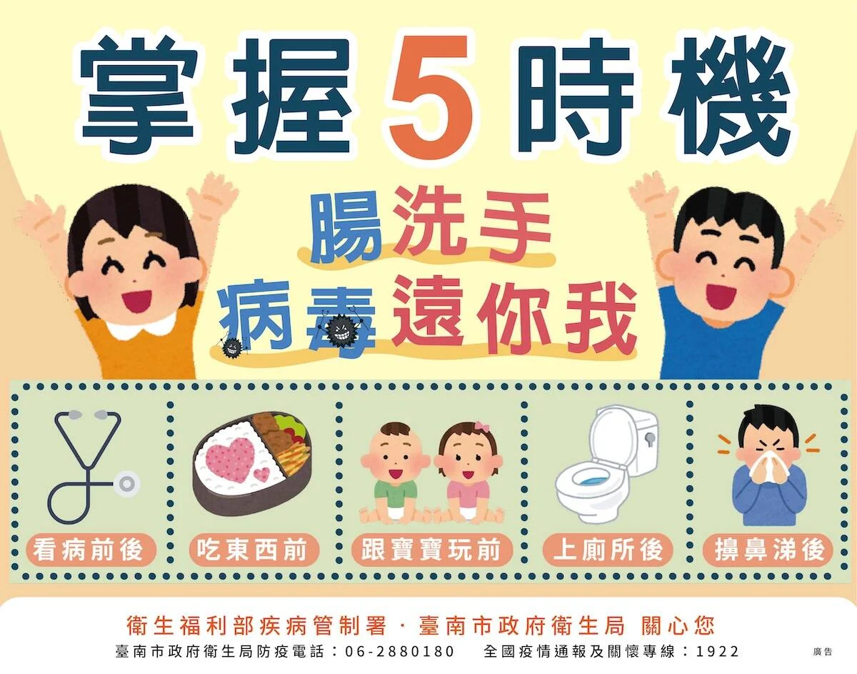 仁和幼兒園照片 - 宣導圖卡二1140312.jpg