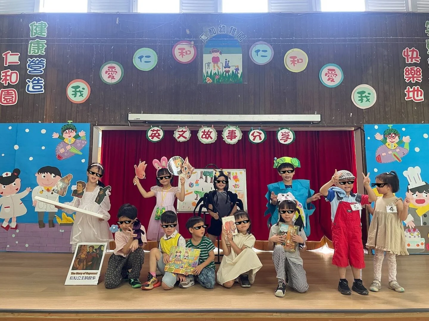 仁和幼兒園說故事比賽