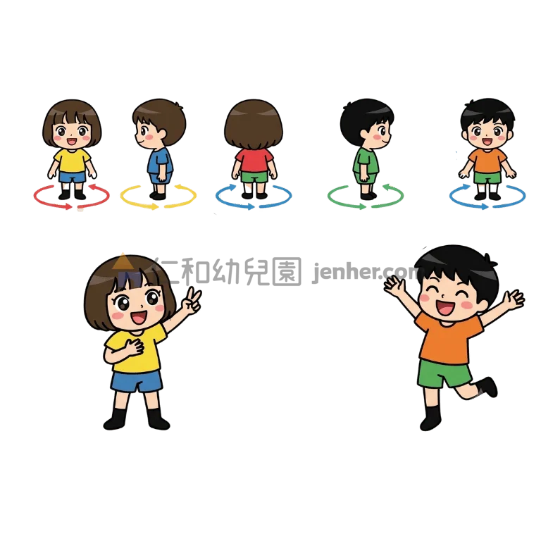 1-6 轉方向猜拳，赢一次轉 90 度，先轉四次著赢