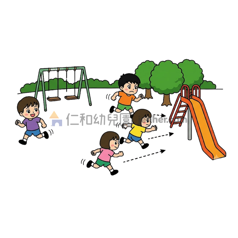 16-25 比賽跑去觸摸校園內的物體 (滑梯、樹或鞦韆)，先回來的勝出來