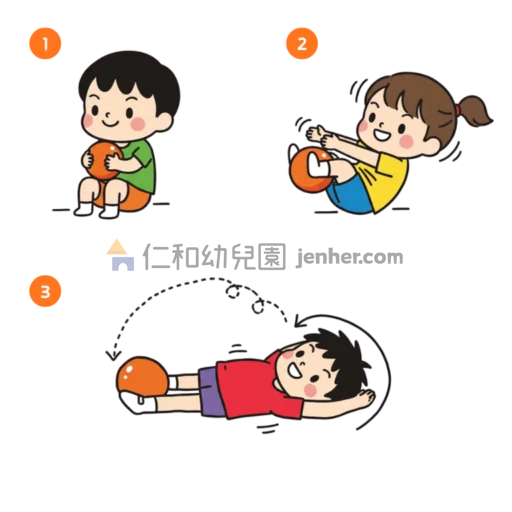 幼兒球類遊戲圖解：幼兒用雙腳夾住球並嘗試保持平衡