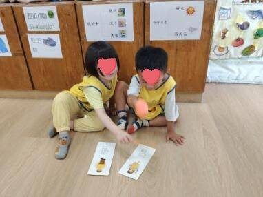 甜甜家幼兒幼兒我會曉唸阿母