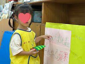 維多利亞家幼兒幼兒幼兒毛毛蟲每天吃不同食物(從星期一的蘋果到星期六的大餐),最後吃了一片綠葉後變得又肥又大,接著牠在身體外建造「繭」,待了兩個多星期後破繭而出,變成了一隻漂亮的蝴蝶114年