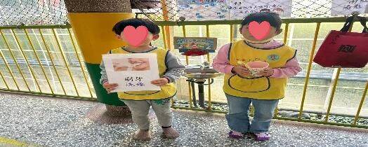 維多利亞家幼兒幼兒幼兒引導孩子用日常生活用品練習說台語
