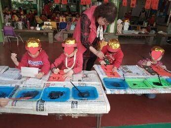 艾菲爾家幼兒幼兒幼兒寫春聯