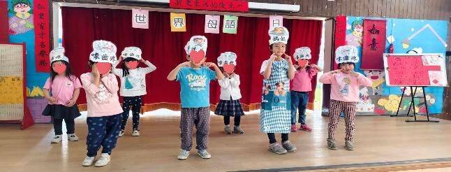 諾貝爾家幼兒幼兒幼兒本土語言發表會〜戲劇表演「喙齒疼…」