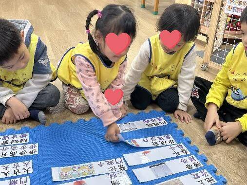 維多利亞家幼兒幼兒幼兒過年會做啥物代誌115年