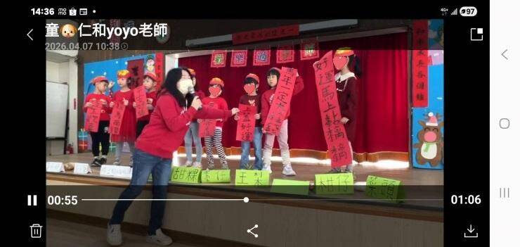 愛迪生家幼兒幼兒幼兒全園母語日發表會