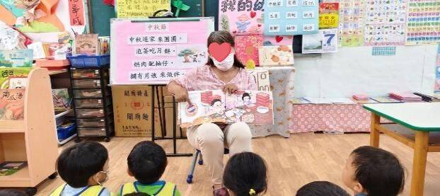 諾貝爾家幼兒幼兒幼兒以繪本介紹節慶由來及在地特色習俗文化