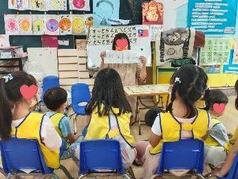 艾菲爾家幼兒幼兒幼兒認識台灣台語字卡，並唸一唸