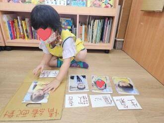 愛迪生家幼兒幼兒幼兒操作表情圖卡～認識情緒
