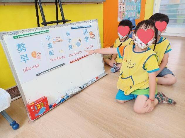 愛迪生家幼兒幼兒幼兒利用台灣台語作息圖卡問答方式,結合作息時間,加深孩子對台語作息印象。114年