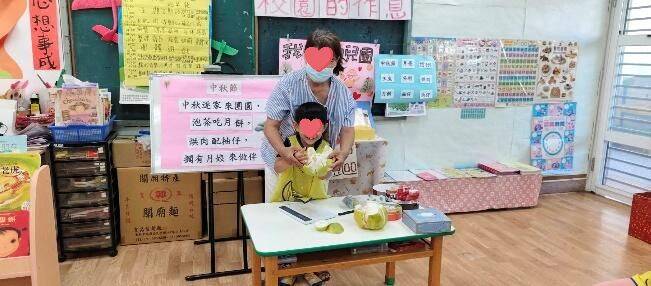 諾貝爾家幼兒幼兒幼兒介紹相關食物及吟唸臺語童謠及切剝柚子