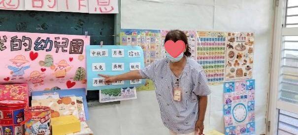 諾貝爾家幼兒幼兒幼兒引導孩子練習台語詞語的發音與運用